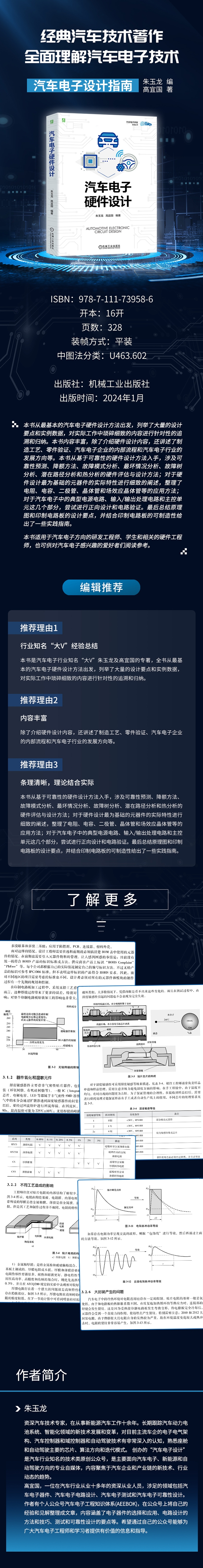 详情_001.jpg