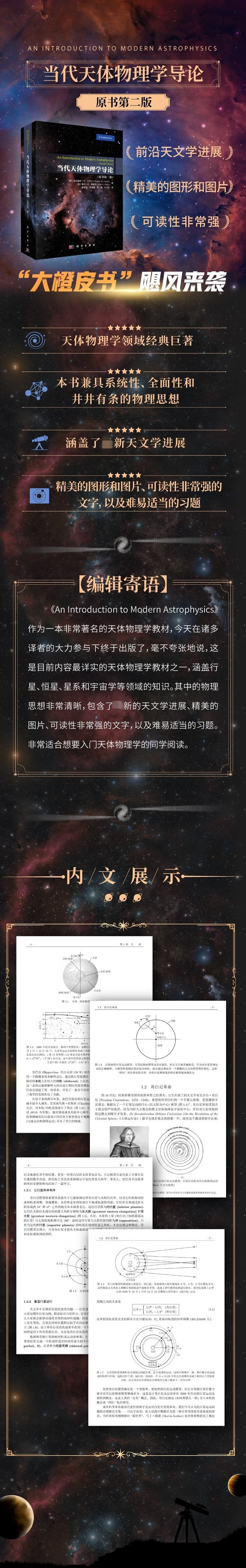 详情_001.jpg