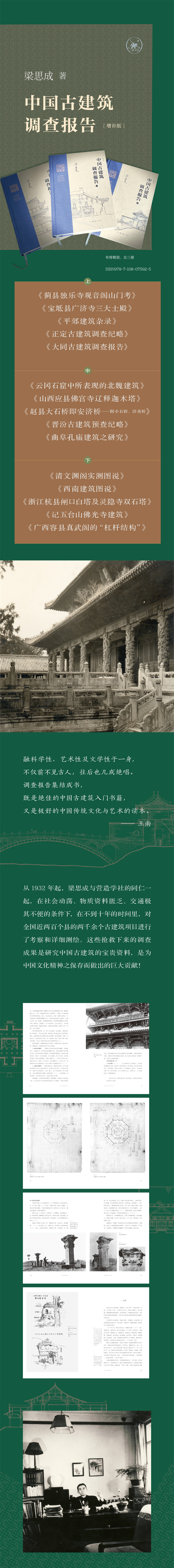 正确.png