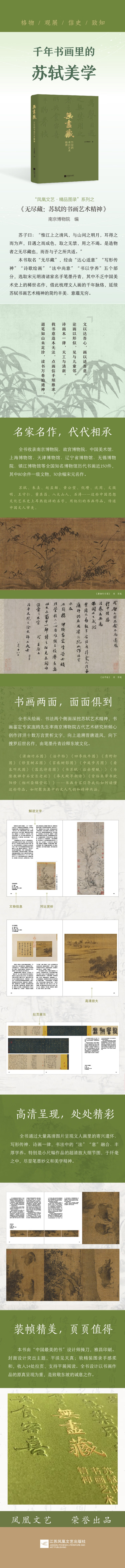 详情_001.jpg
