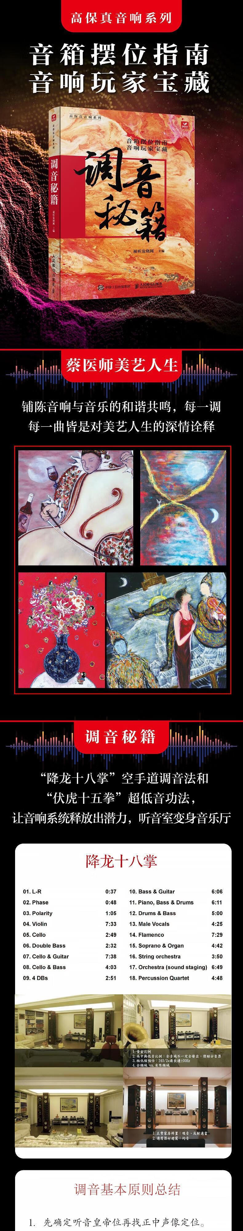 详情_001.jpg