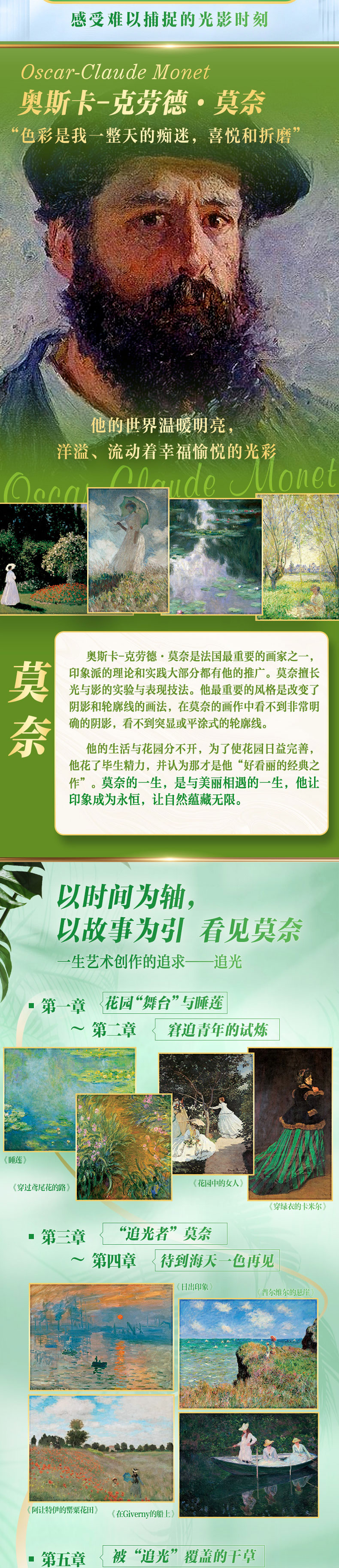DM_20240809153433_004.jpg