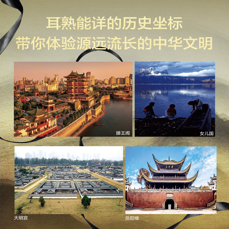 消失的文明【宮殿+建築+古國】