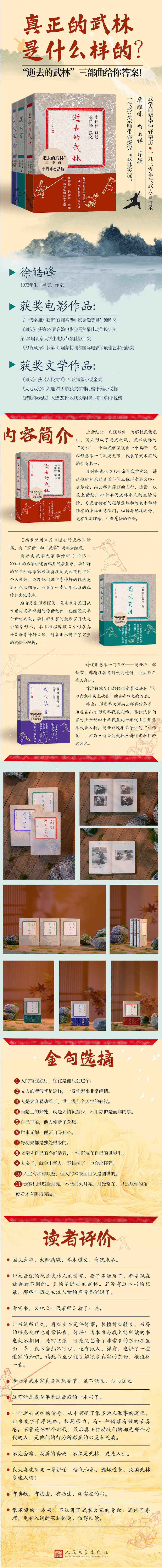 详情_001.jpg