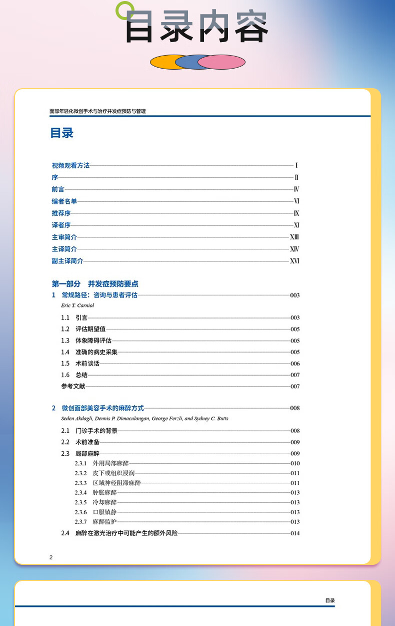 10006.jpg