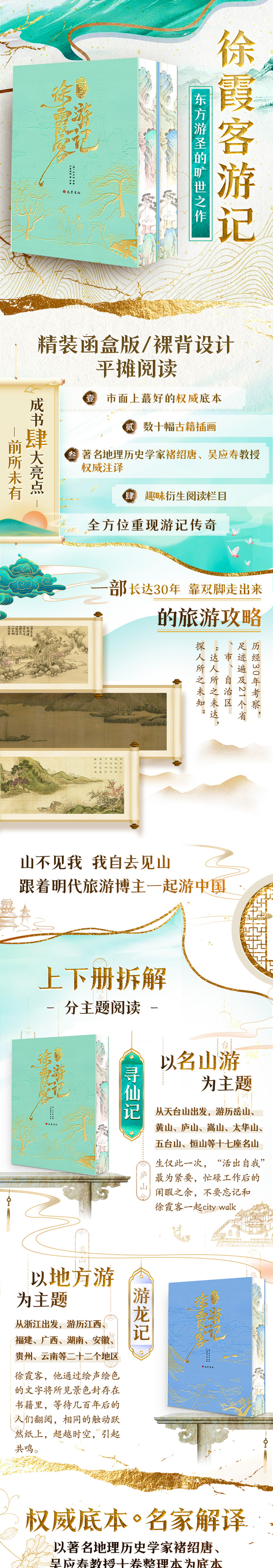 详情_001.jpg