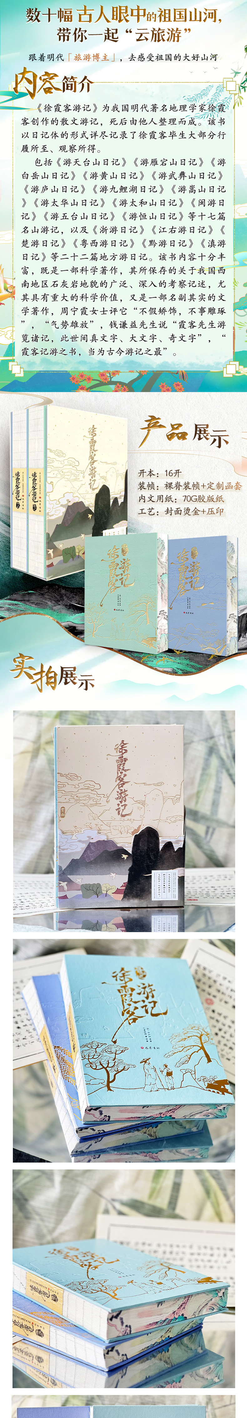 详情_003.jpg