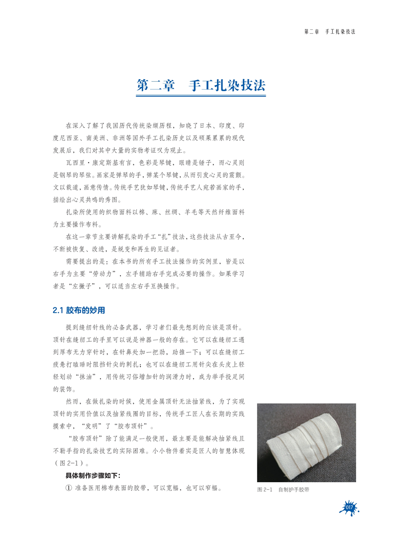 DM_20241028105855_005.jpg