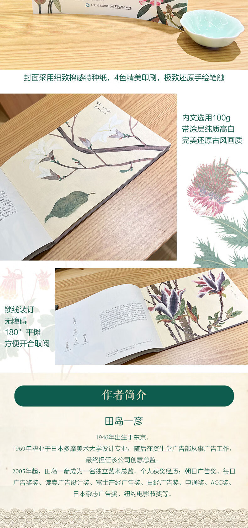 1731319226782857.jpg 详情_005.jpg