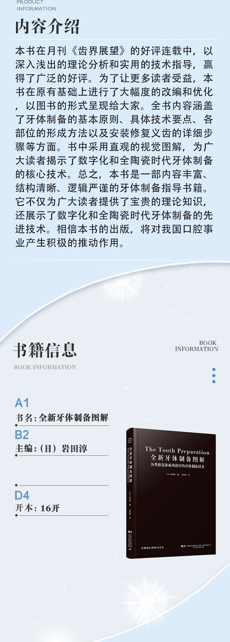详情-03.jpg