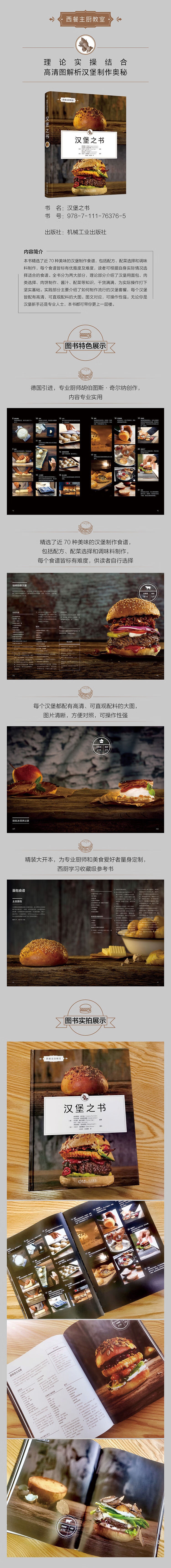详情-01.jpg
