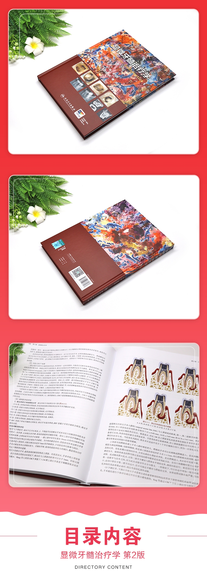 详情-09.jpg