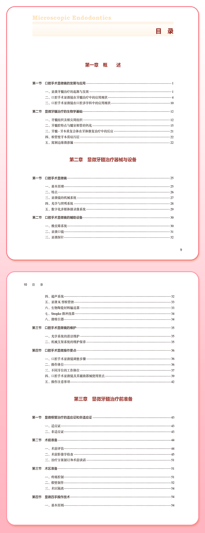 详情-10.jpg
