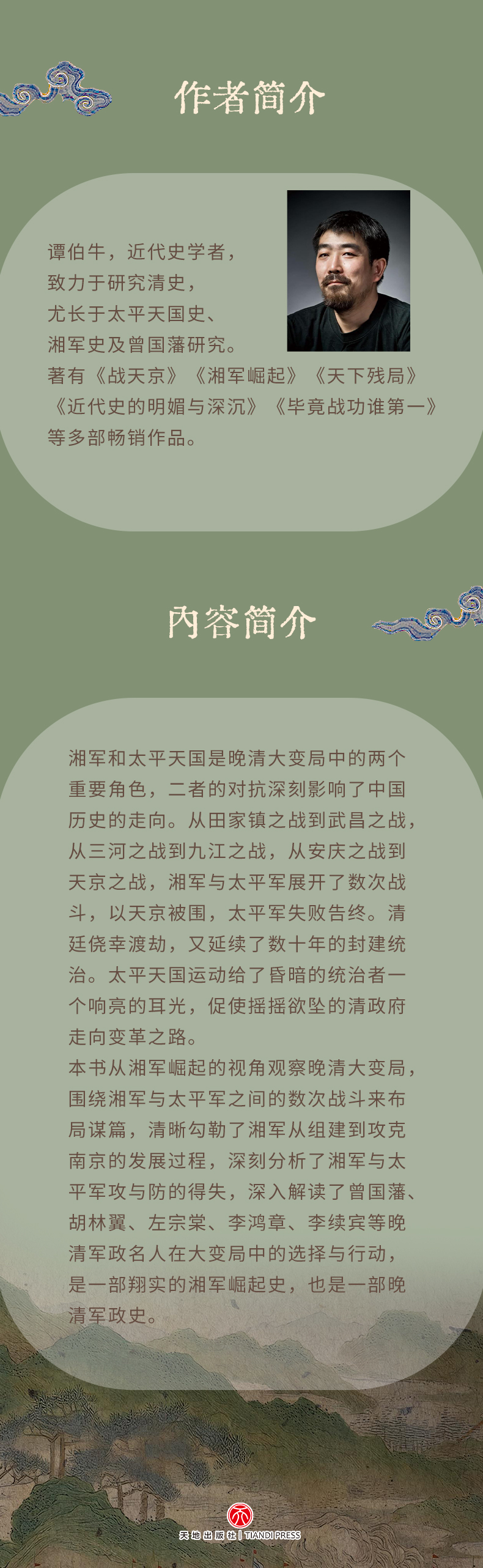 10006.jpg