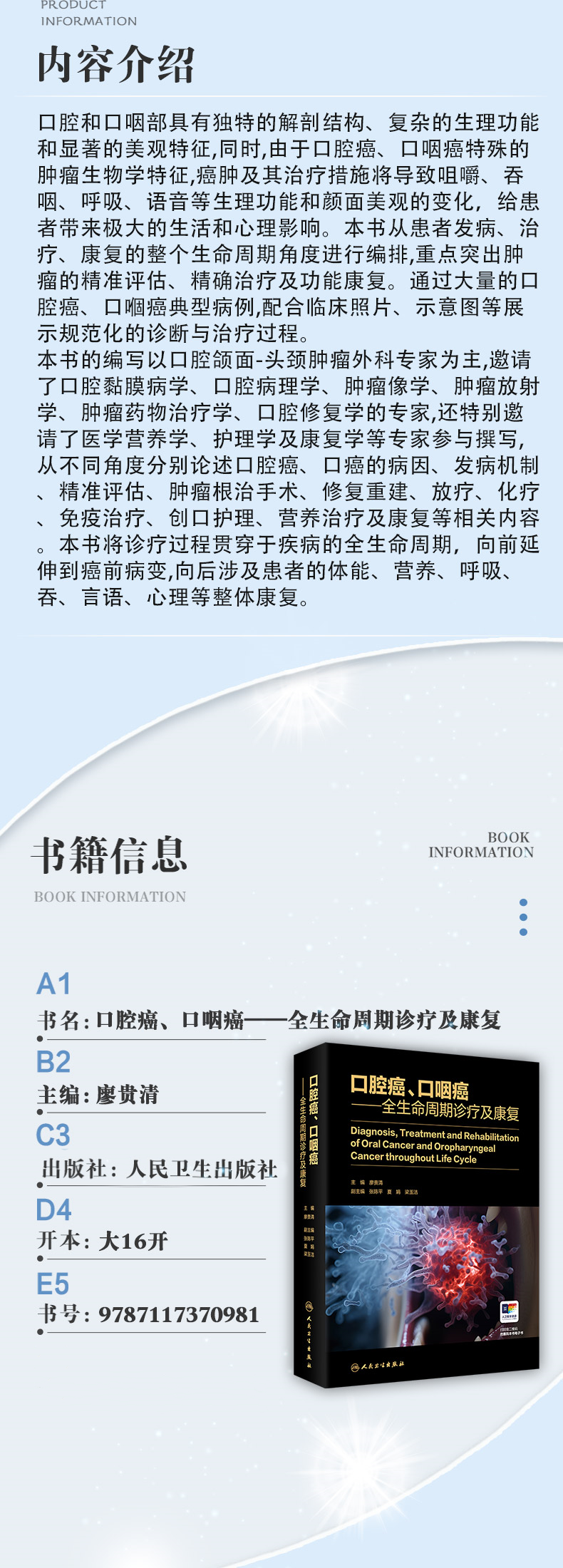 详情-05.png