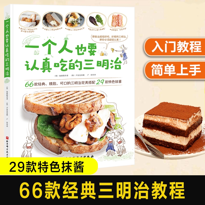 【漢堡之書】（胡伯圖斯·奇爾納創作）