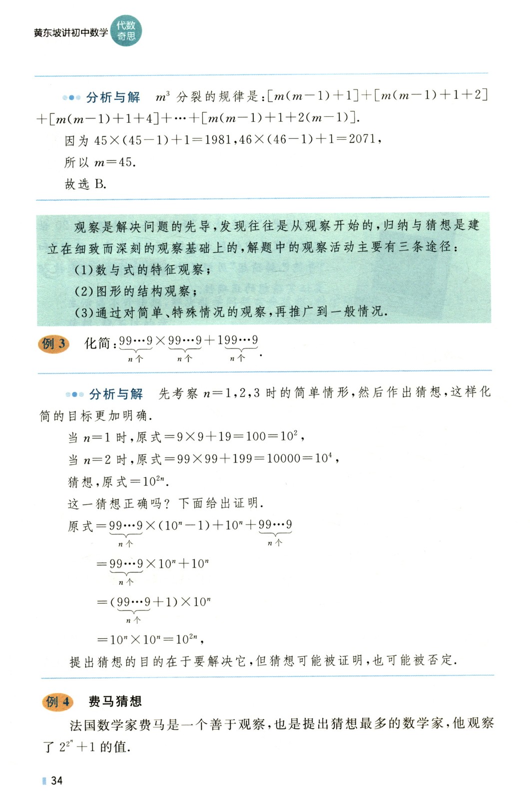 1746588387616316.jpg
