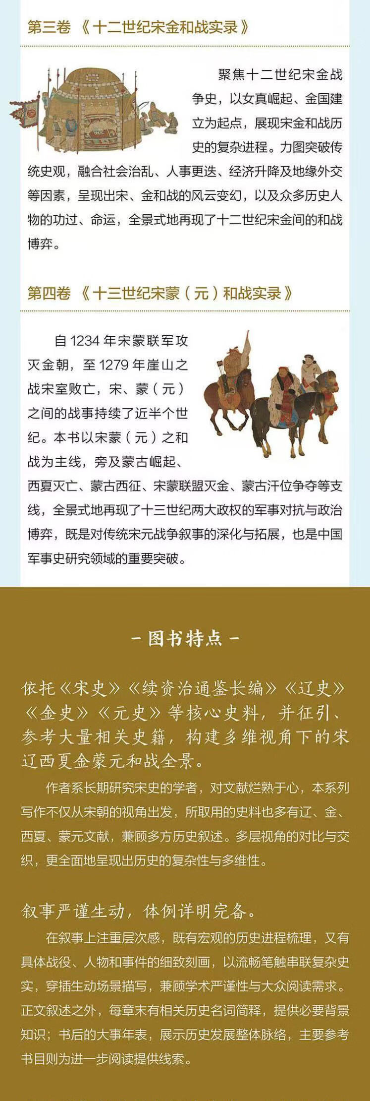详情-03.jpg