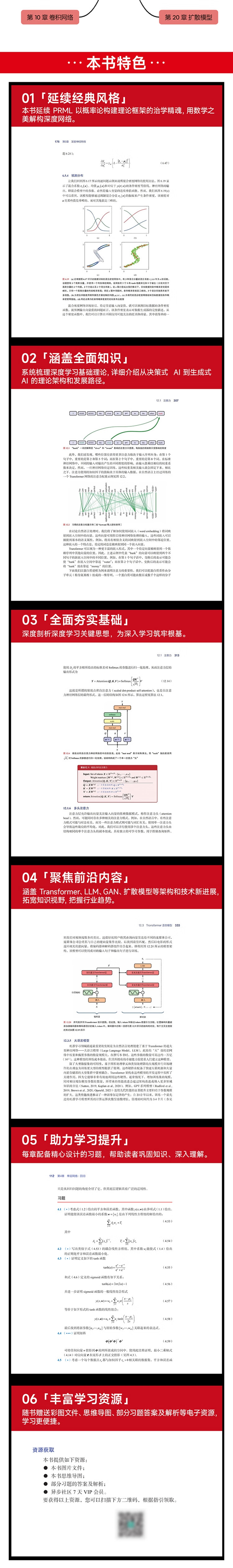 详情-02.jpg