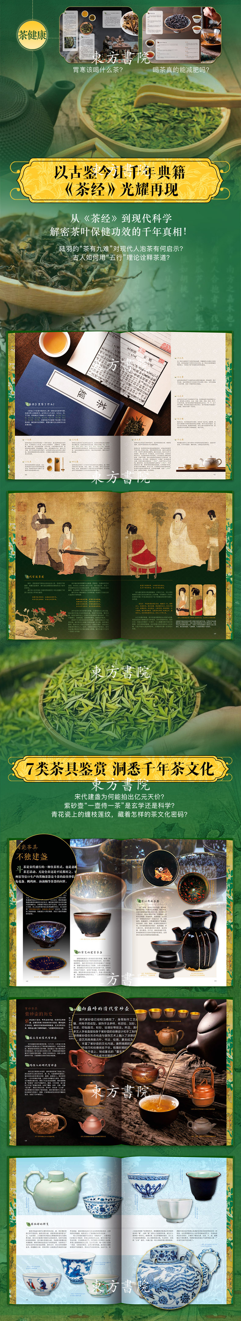 详情-07.jpg