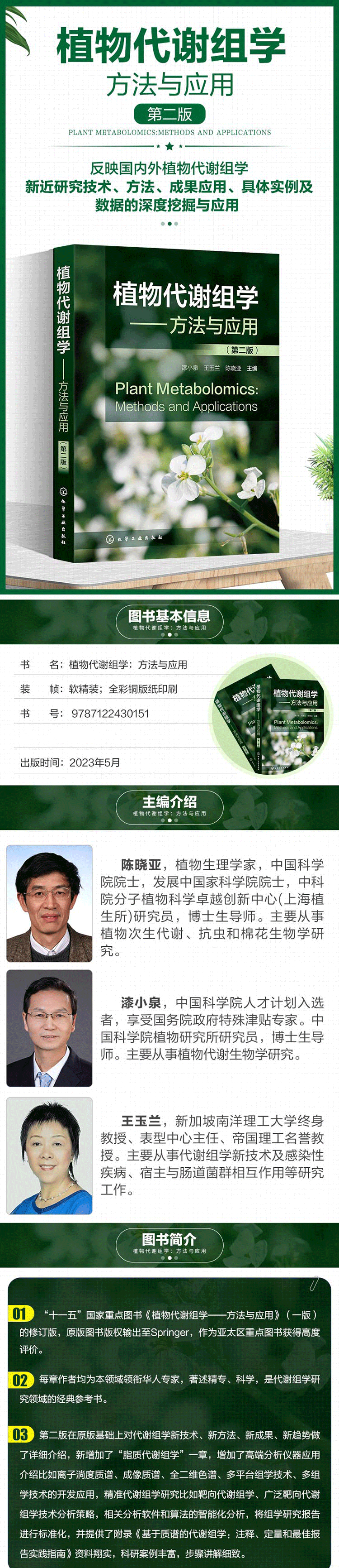 详情-06.png