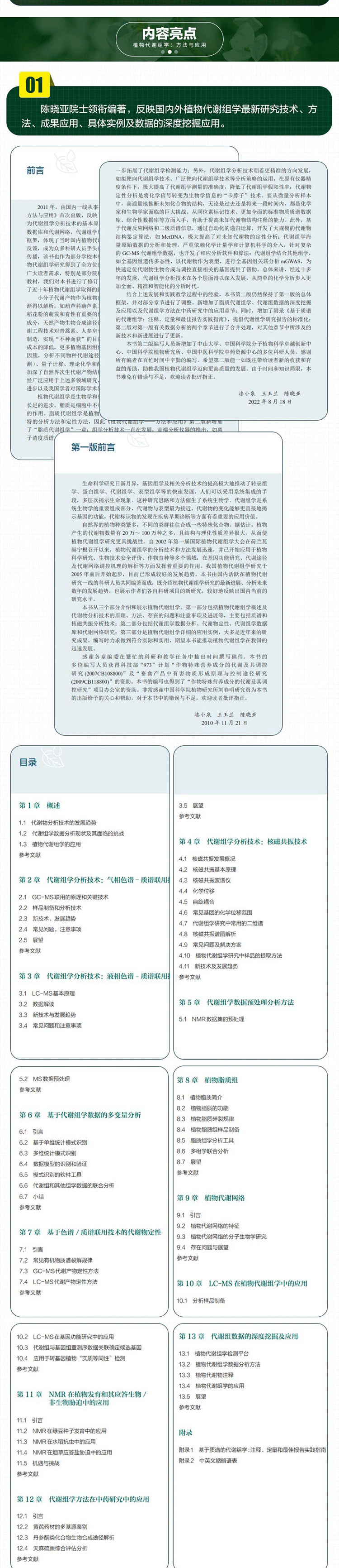 详情-07.png