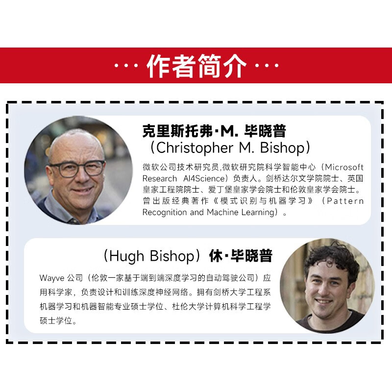 5月上新：深度學習【基礎與概念】（神經網路框架算灋）