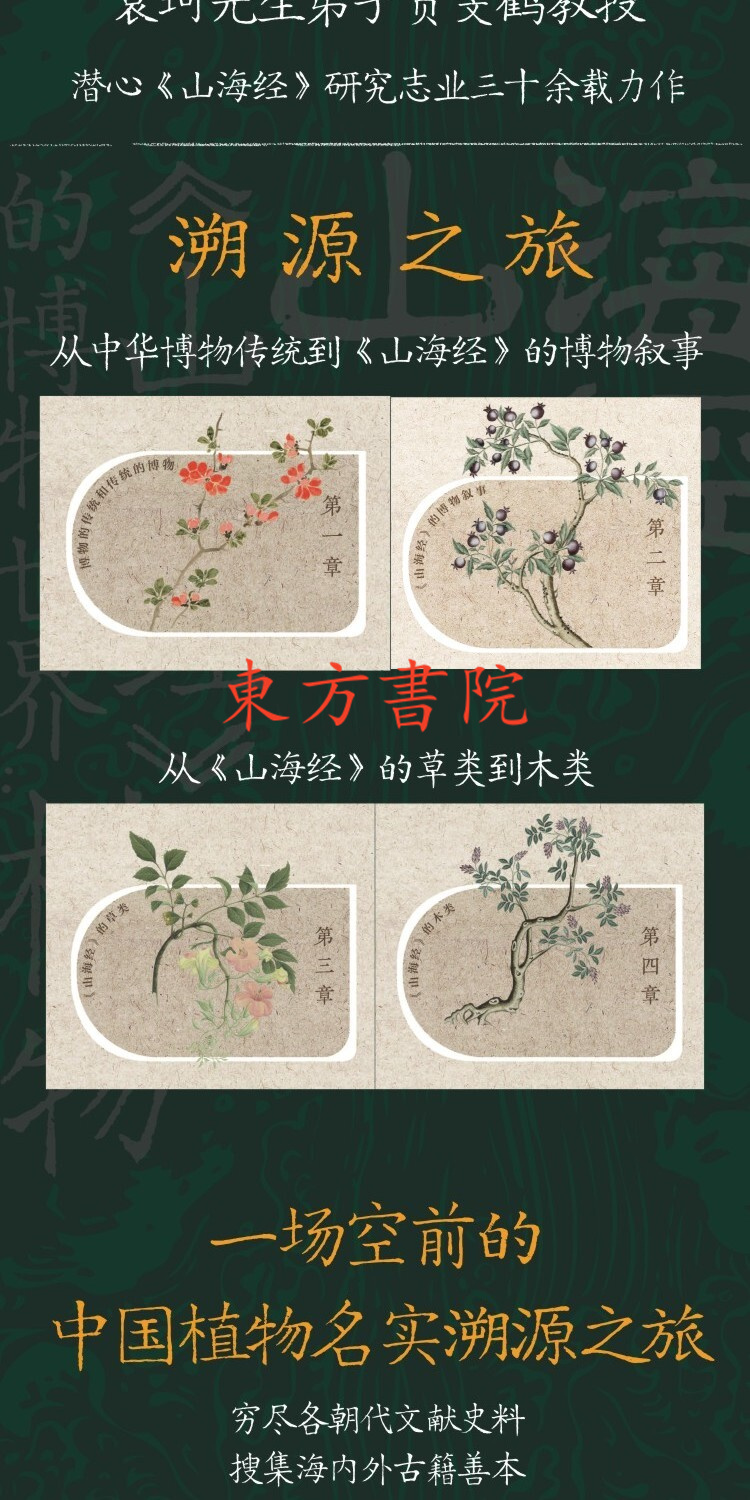 详情-20.jpg