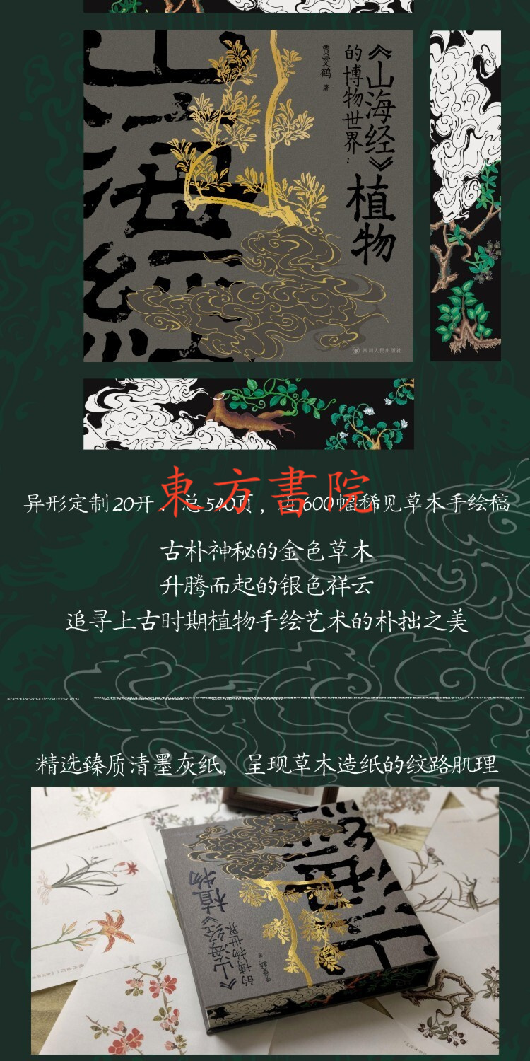 详情-23.jpg