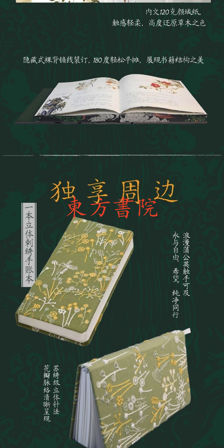 详情-25.jpg