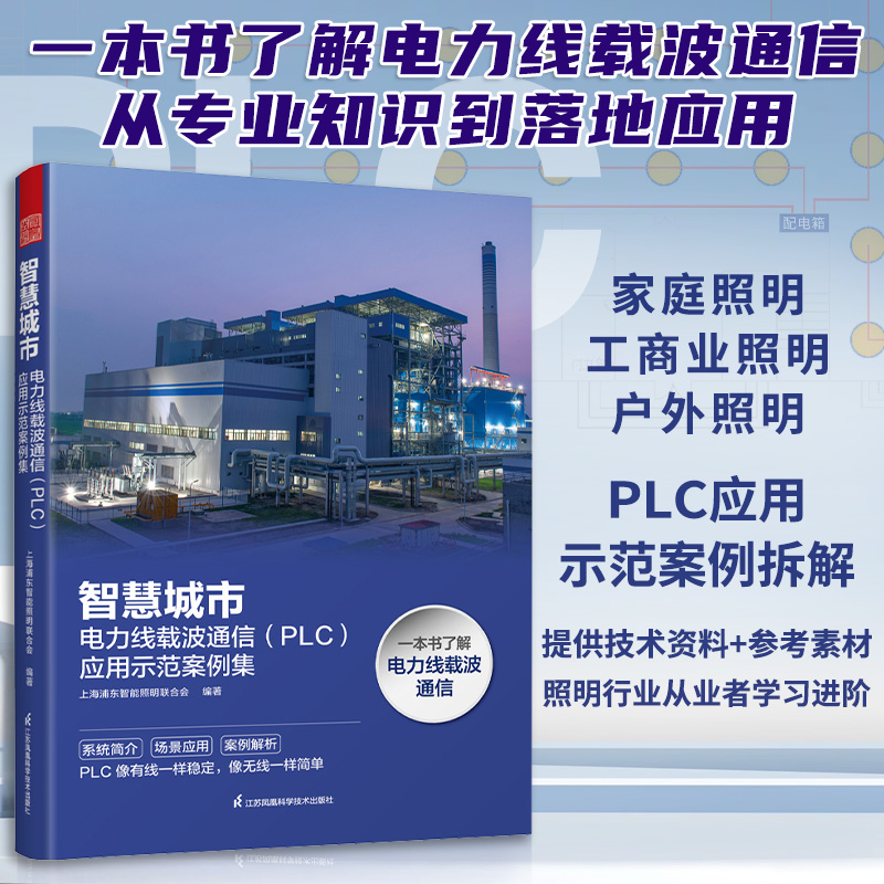 【智慧燈杆經典案例解讀：從道路照明到智慧燈杆】