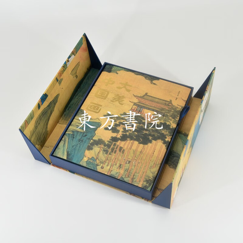 【大美中國畫】（1600年中國傳統繪畫史）