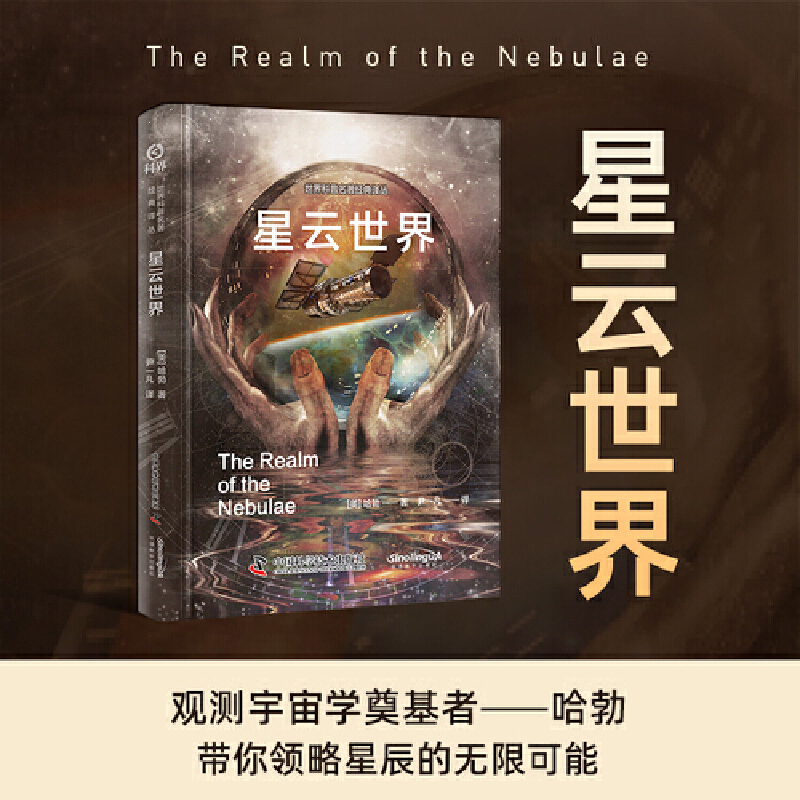 【宇宙的一生是怎麼度過的】