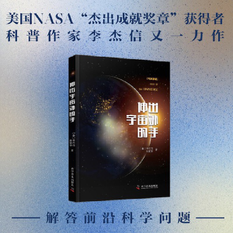 【宇宙的一生是怎麼度過的】